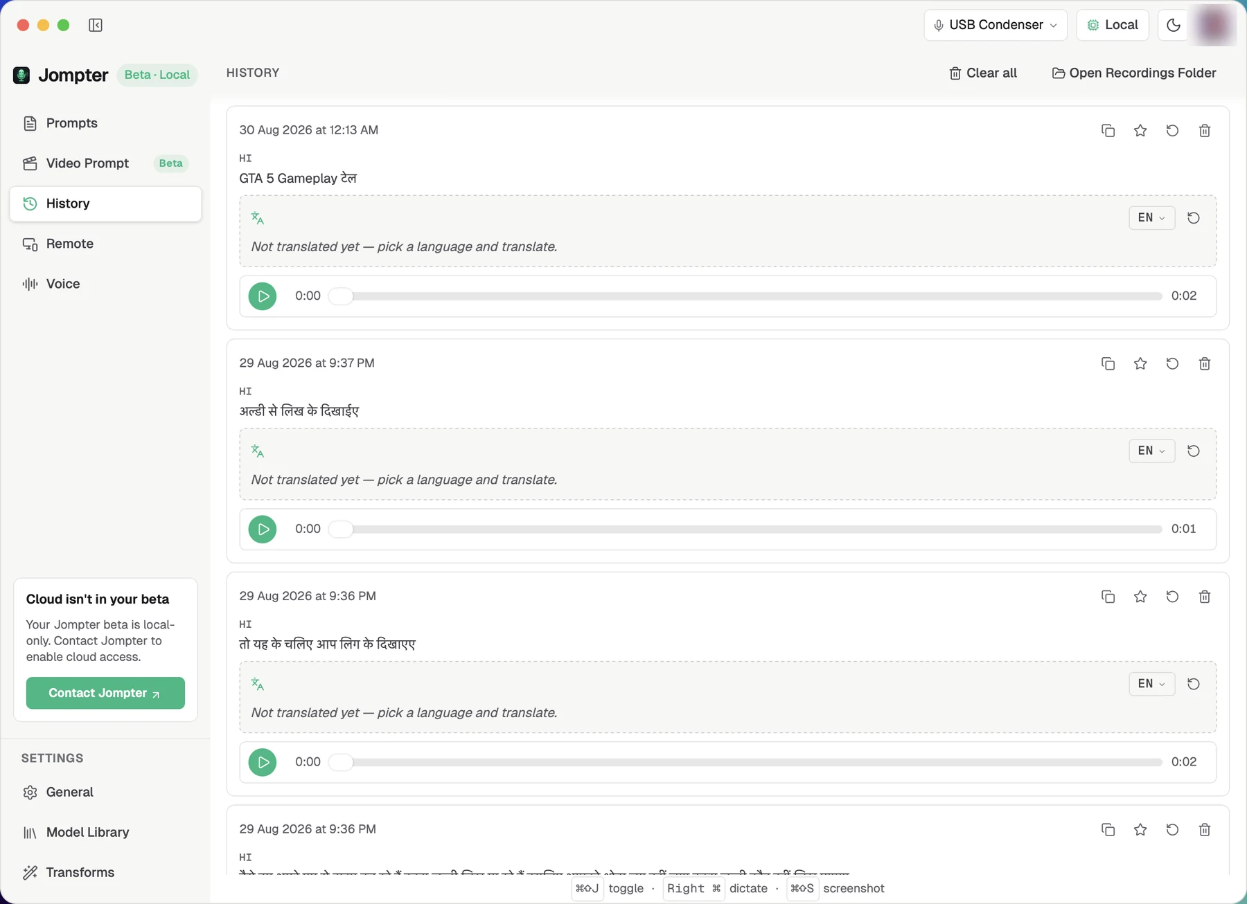 The dictation History page